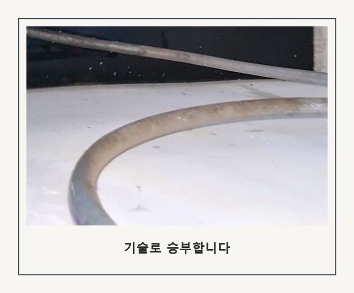 정자동 오수관막힘 기름·슬러지 제거 작업